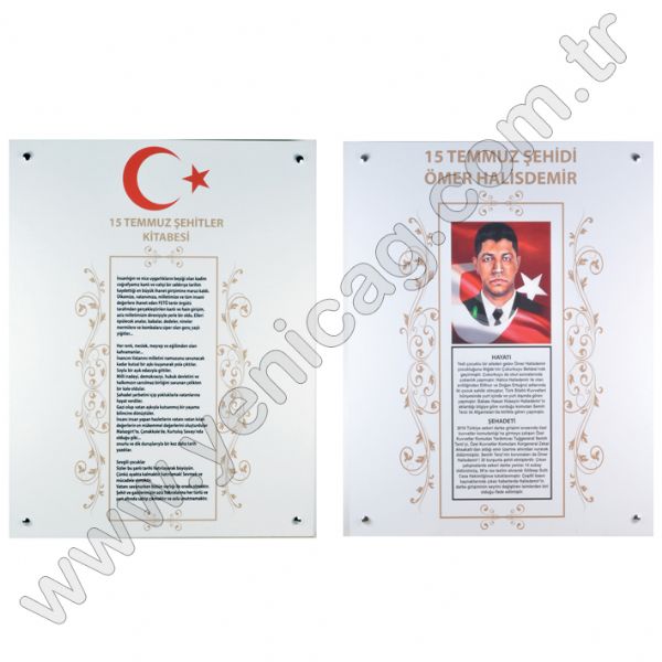 15 July Martyrs Corner (Digital Printing Double Set) 70x90 Cm